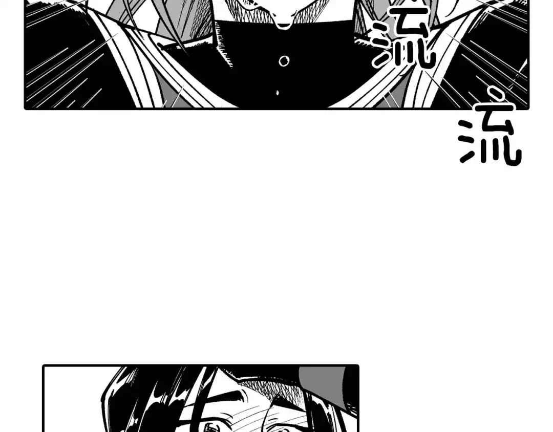 龙之归途 第78话 好好谈话 第37页
