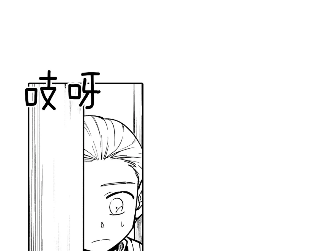 龙之归途 第78话 好好谈话 第68页