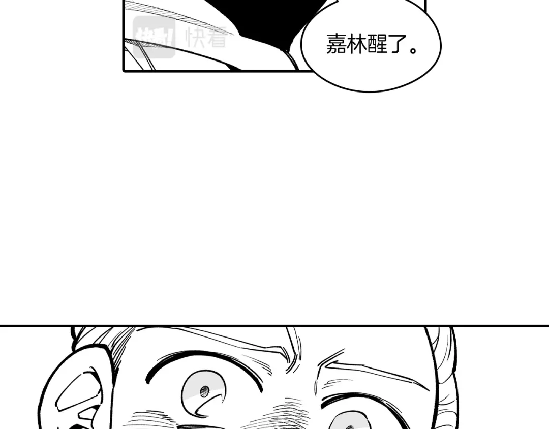 龙之归途 第78话 好好谈话 第64页