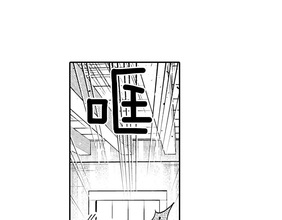 龙之归途 第79话 奇怪的家伙 第64页
