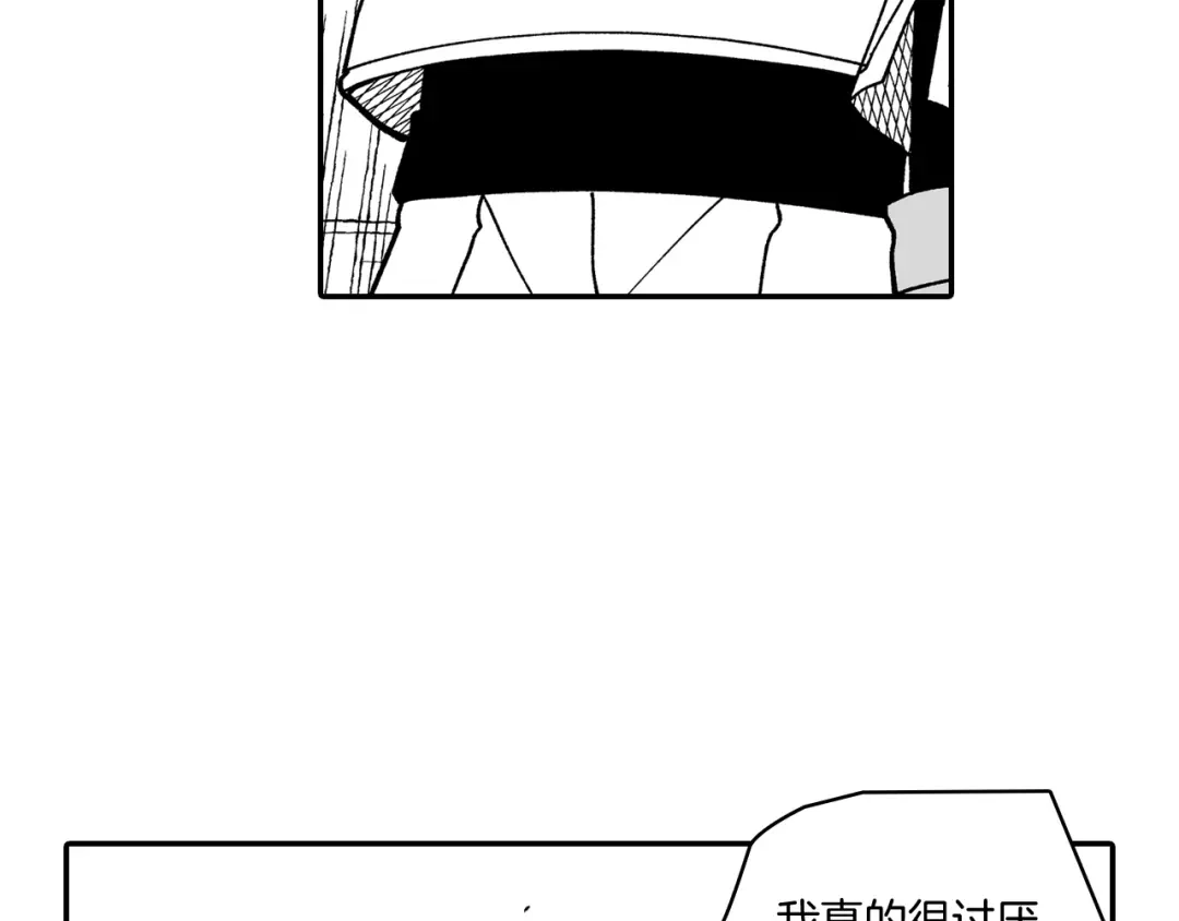 龙之归途 第79话 奇怪的家伙 第59页