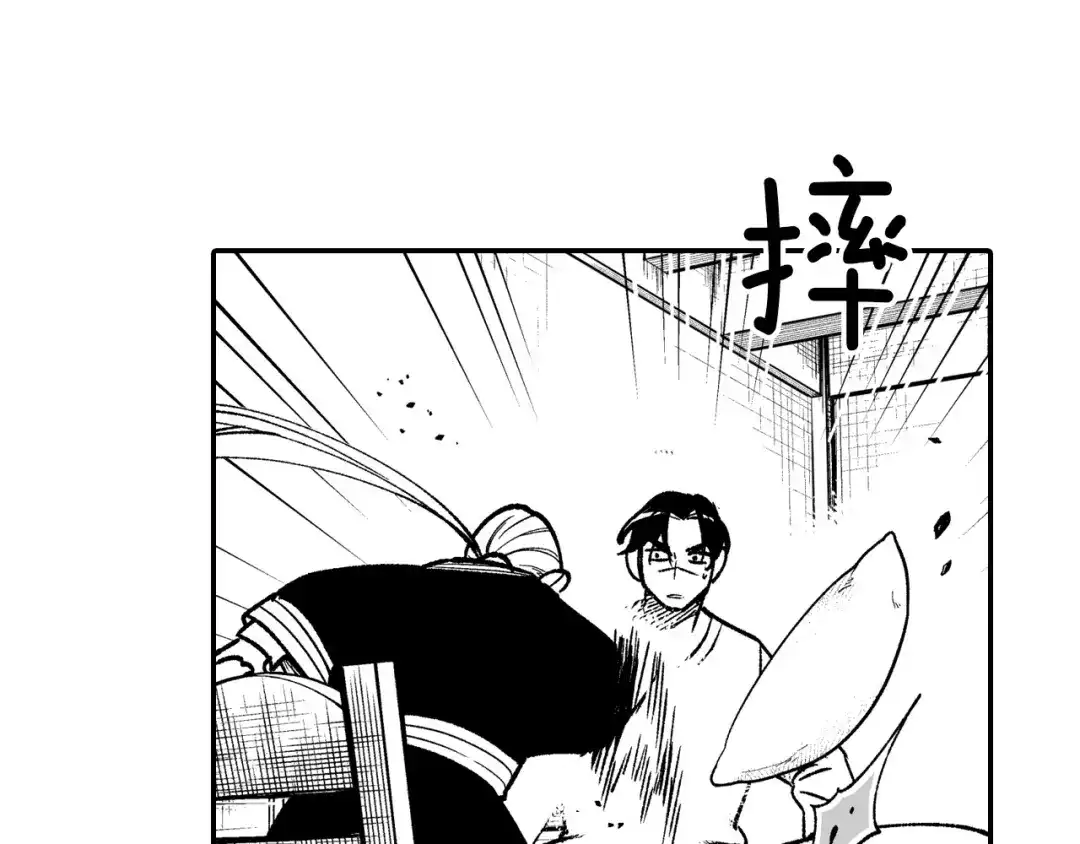 龙之归途 第79话 奇怪的家伙 第28页