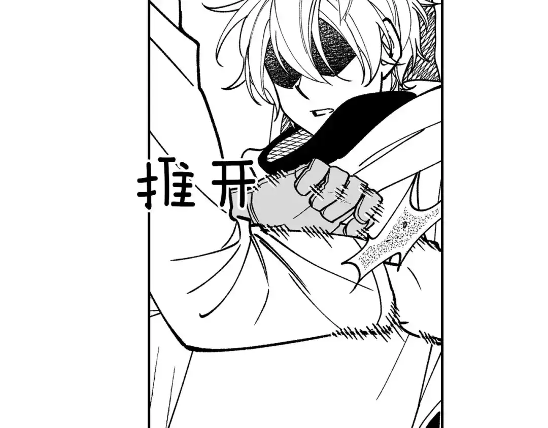 龙之归途 第79话 奇怪的家伙 第58页