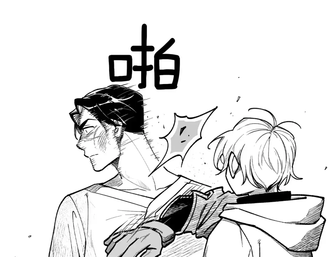 龙之归途 第79话 奇怪的家伙 第42页