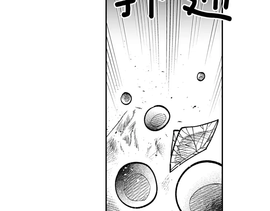 龙之归途 第80话 偶遇朋友 第80页