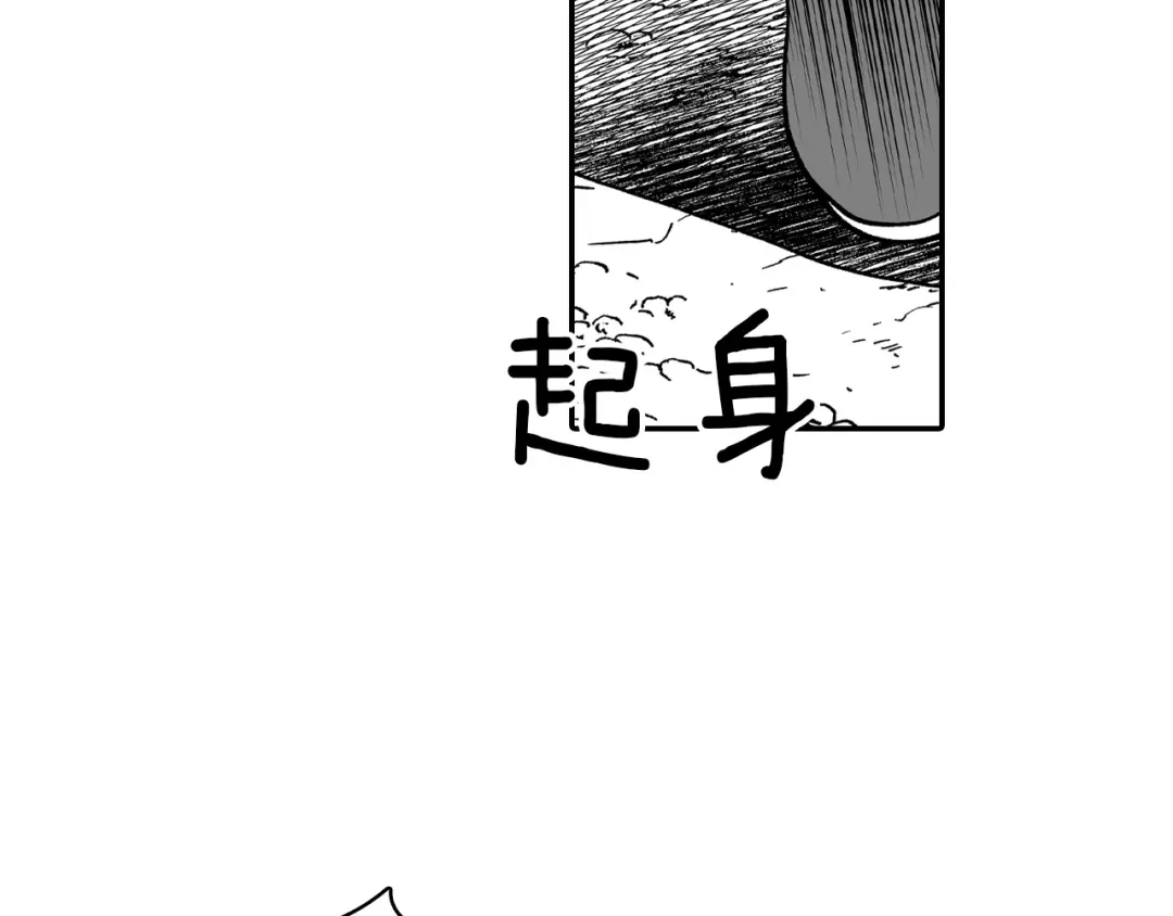 龙之归途 第80话 偶遇朋友 第57页
