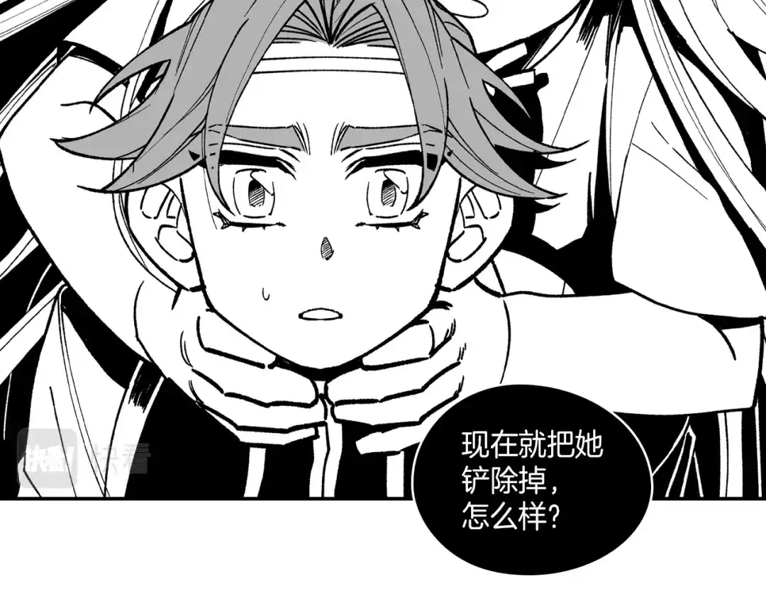 龙之归途 第80话 偶遇朋友 第55页