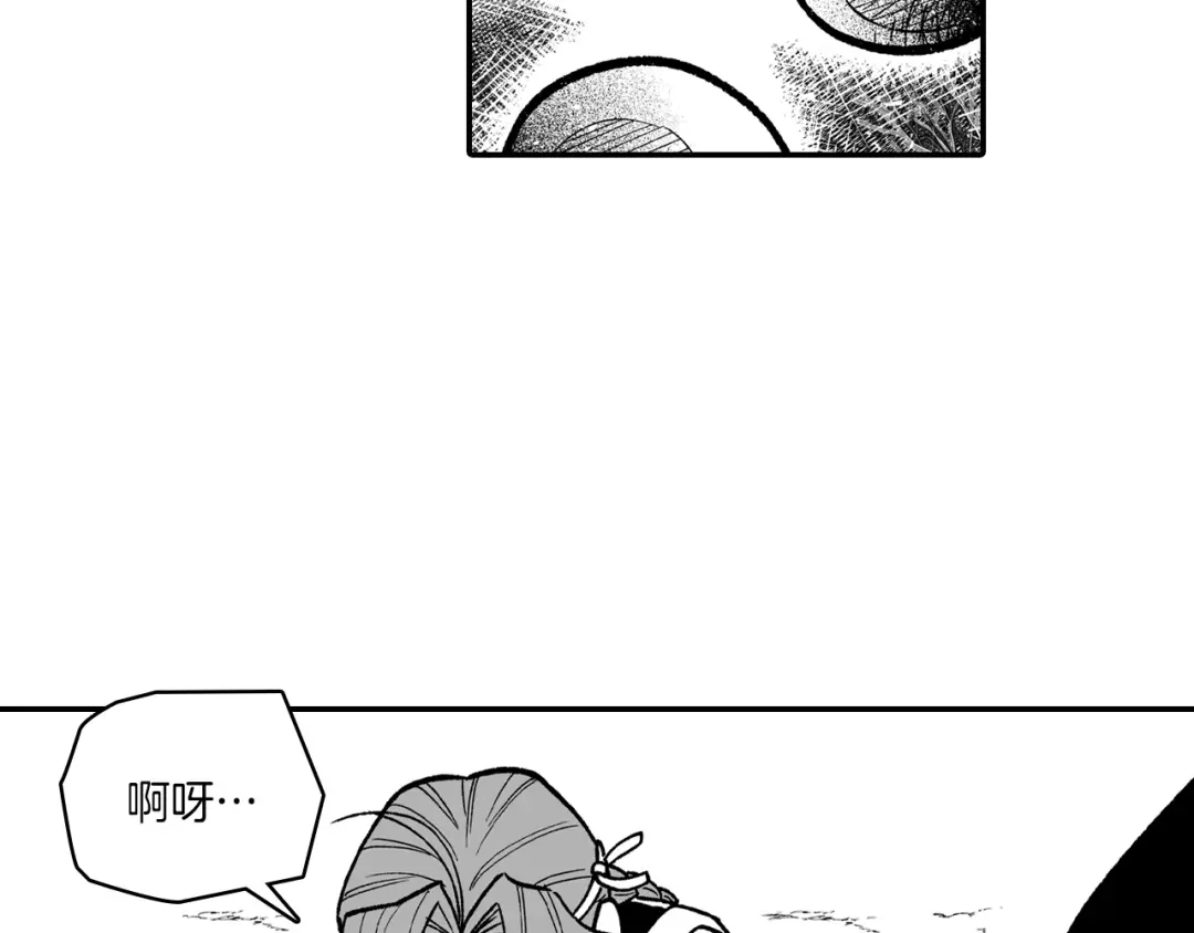龙之归途 第80话 偶遇朋友 第81页