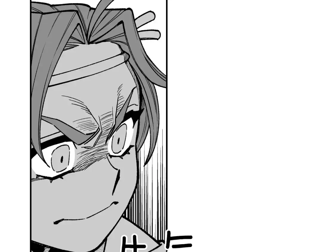 龙之归途 第80话 偶遇朋友 第73页