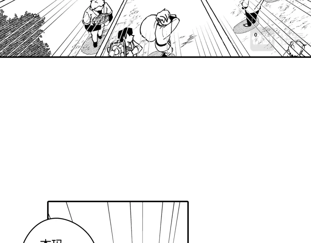 龙之归途 第80话 偶遇朋友 第6页