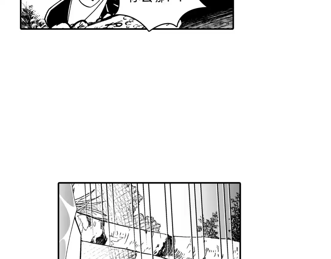 龙之归途 第80话 偶遇朋友 第66页