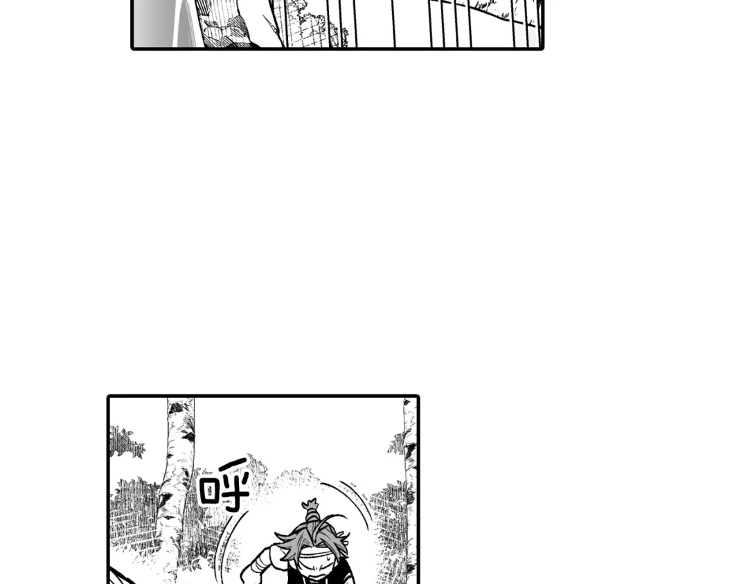 龙之归途 第80话 偶遇朋友 第69页