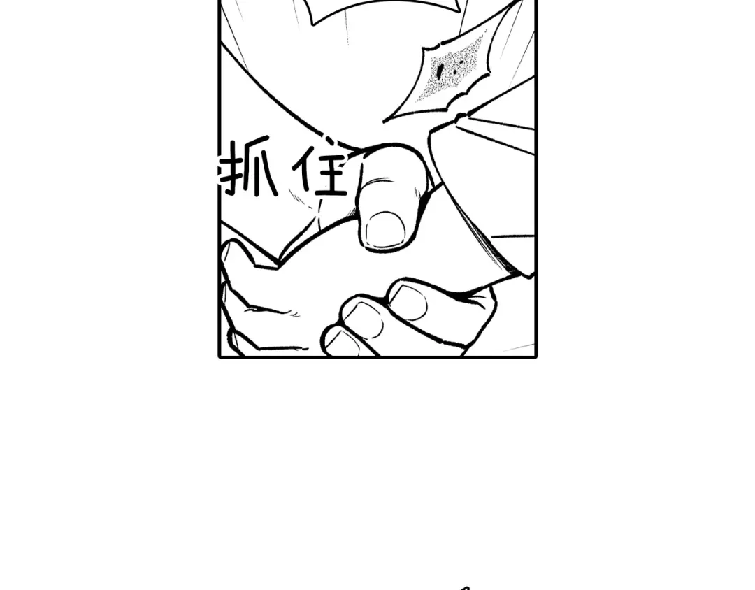 龙之归途 第80话 偶遇朋友 第77页