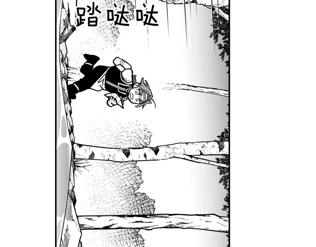 龙之归途 第80话 偶遇朋友 第67页