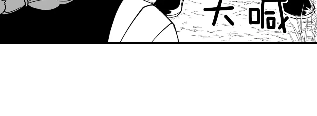 龙之归途 第80话 偶遇朋友 第59页