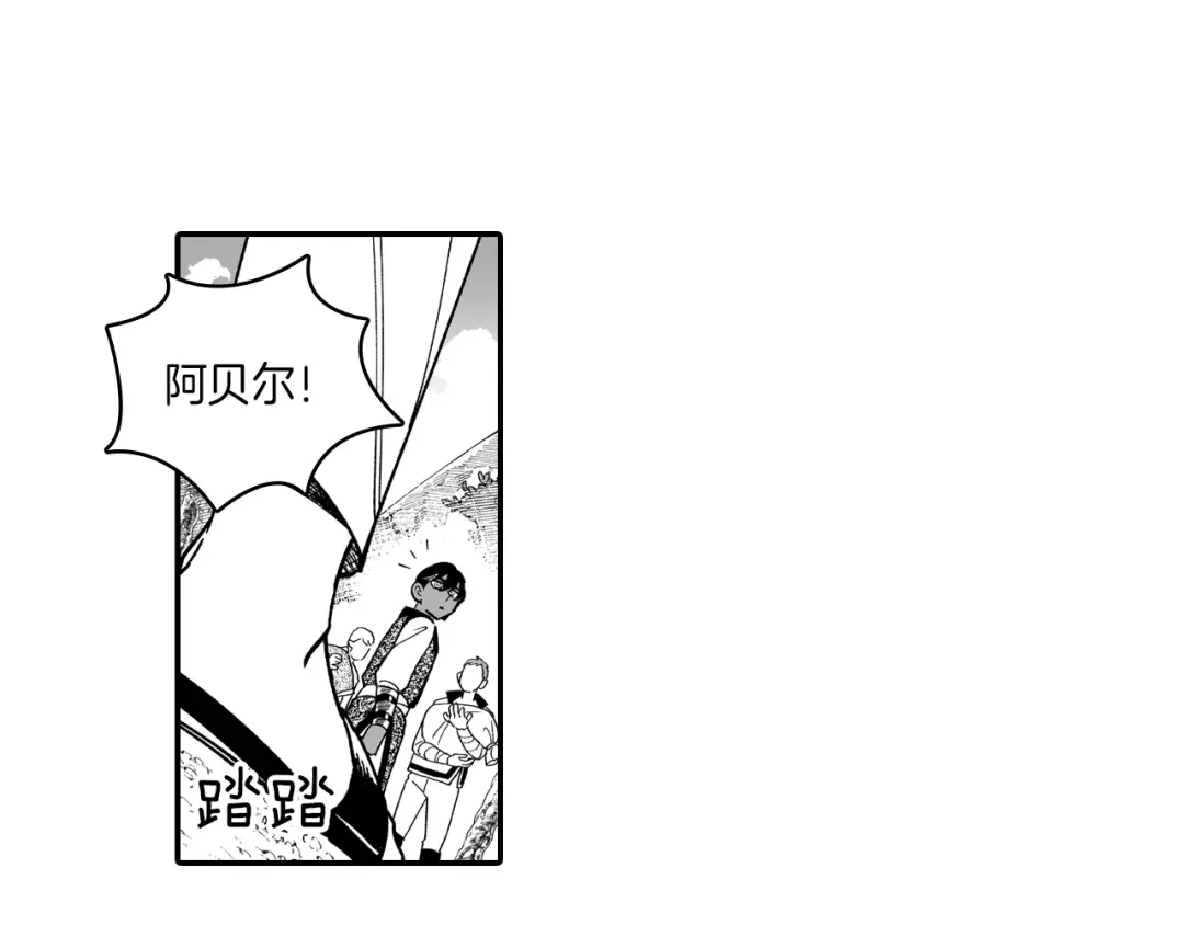 龙之归途 第80话 偶遇朋友 第18页
