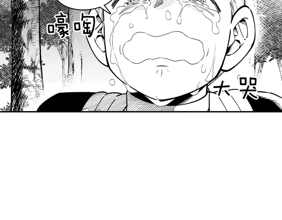龙之归途 第81话 第一次哭 第28页