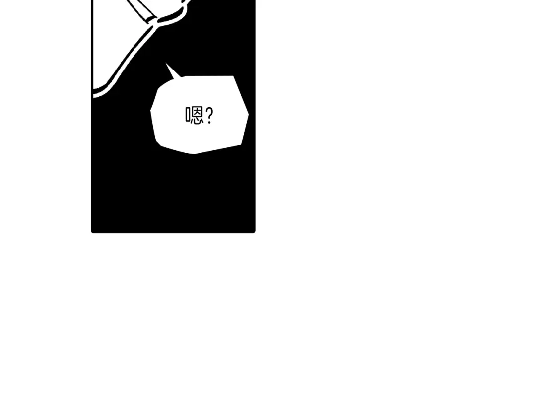 龙之归途 第81话 第一次哭 第69页
