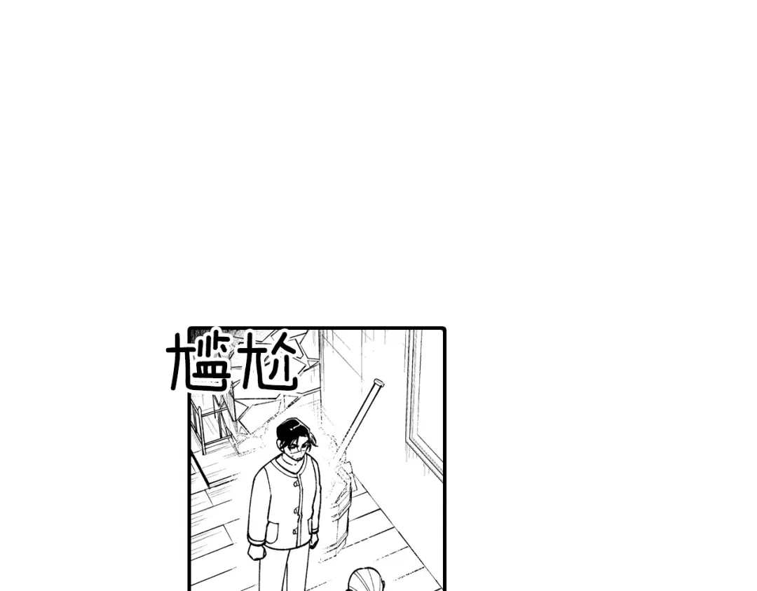 龙之归途 第81话 第一次哭 第59页