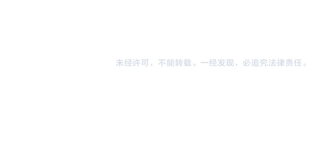 龙之归途 第81话 第一次哭 第77页