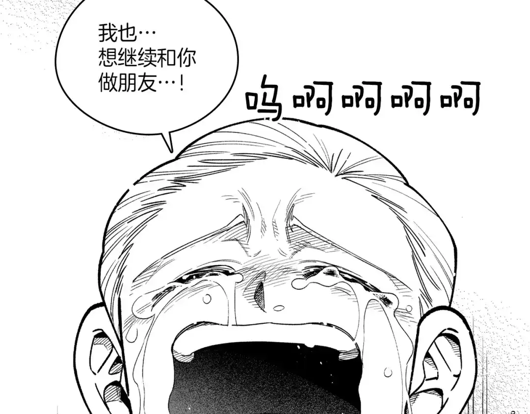龙之归途 第81话 第一次哭 第31页