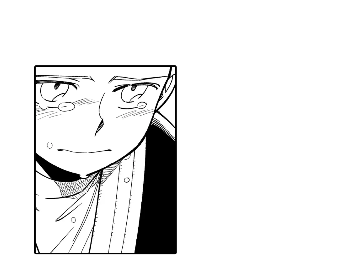 龙之归途 第82话 和解 第45页