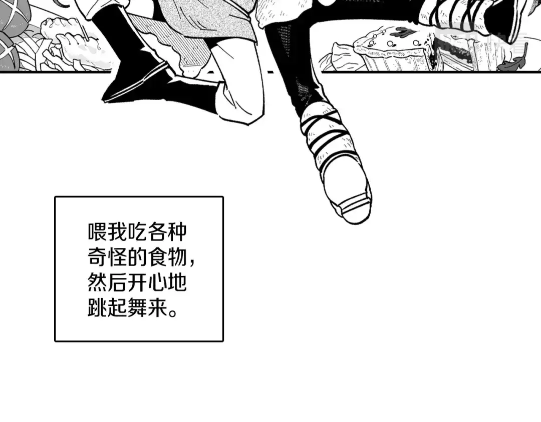 龙之归途 第82话 和解 第65页