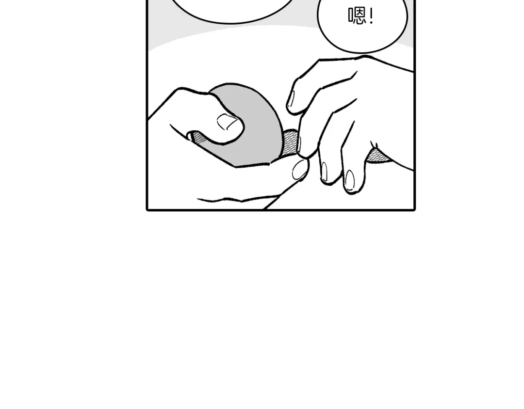 龙之归途 第83话 开始营业 第23页