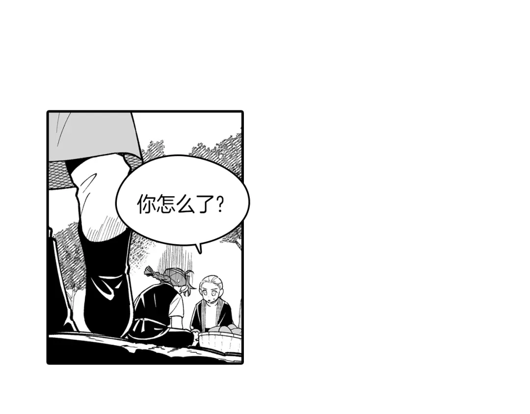 龙之归途 第83话 开始营业 第31页