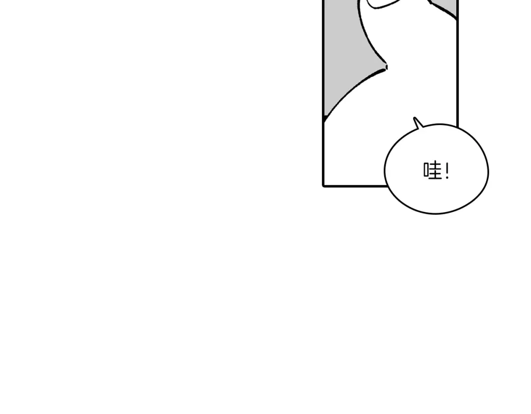 龙之归途 第83话 开始营业 第51页