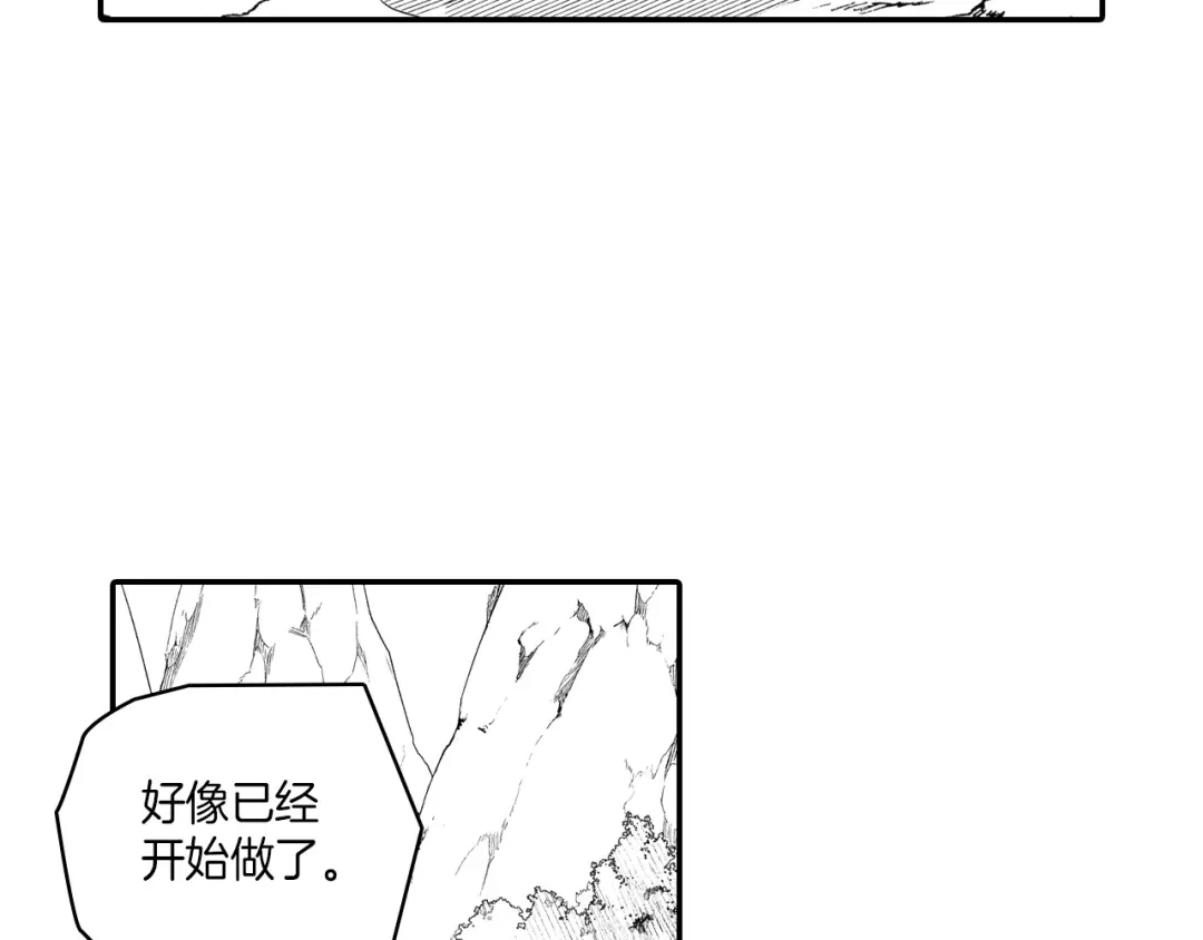 龙之归途 第83话 开始营业 第56页