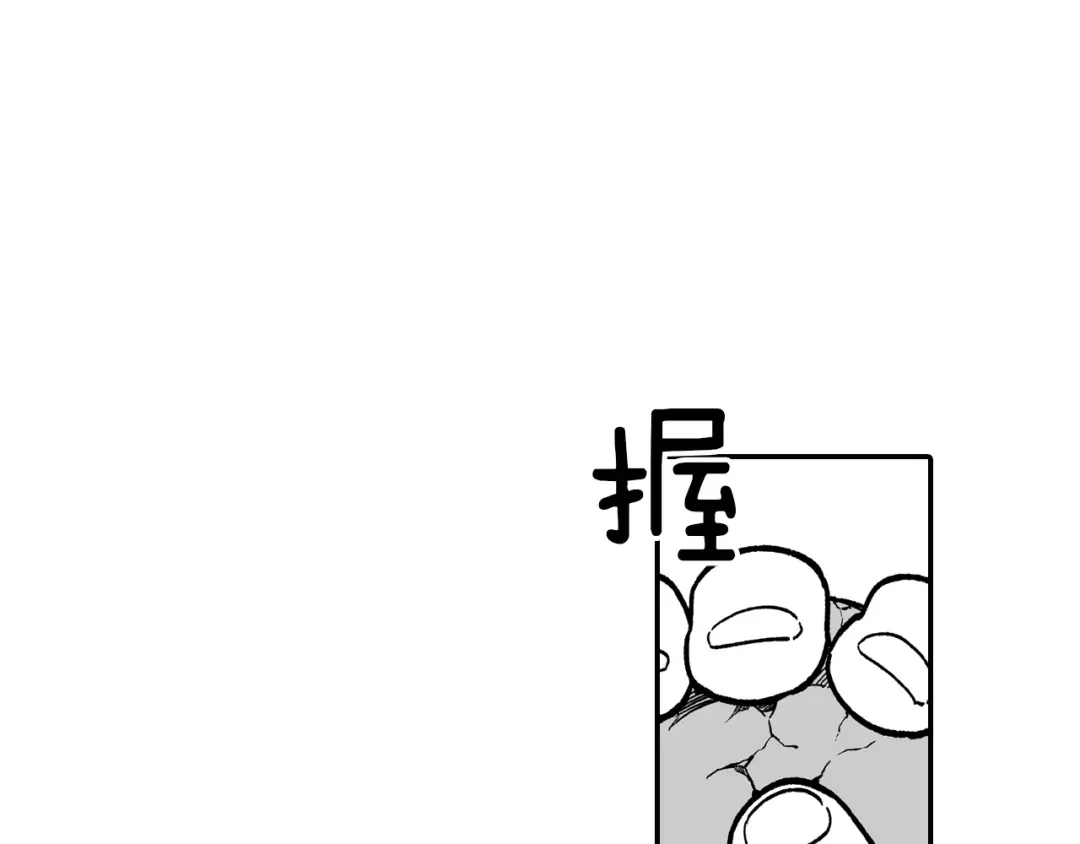 龙之归途 第83话 开始营业 第50页