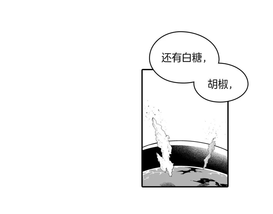 龙之归途 第83话 开始营业 第64页