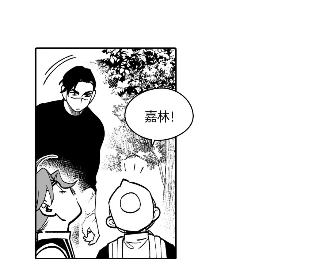 龙之归途 第83话 开始营业 第38页