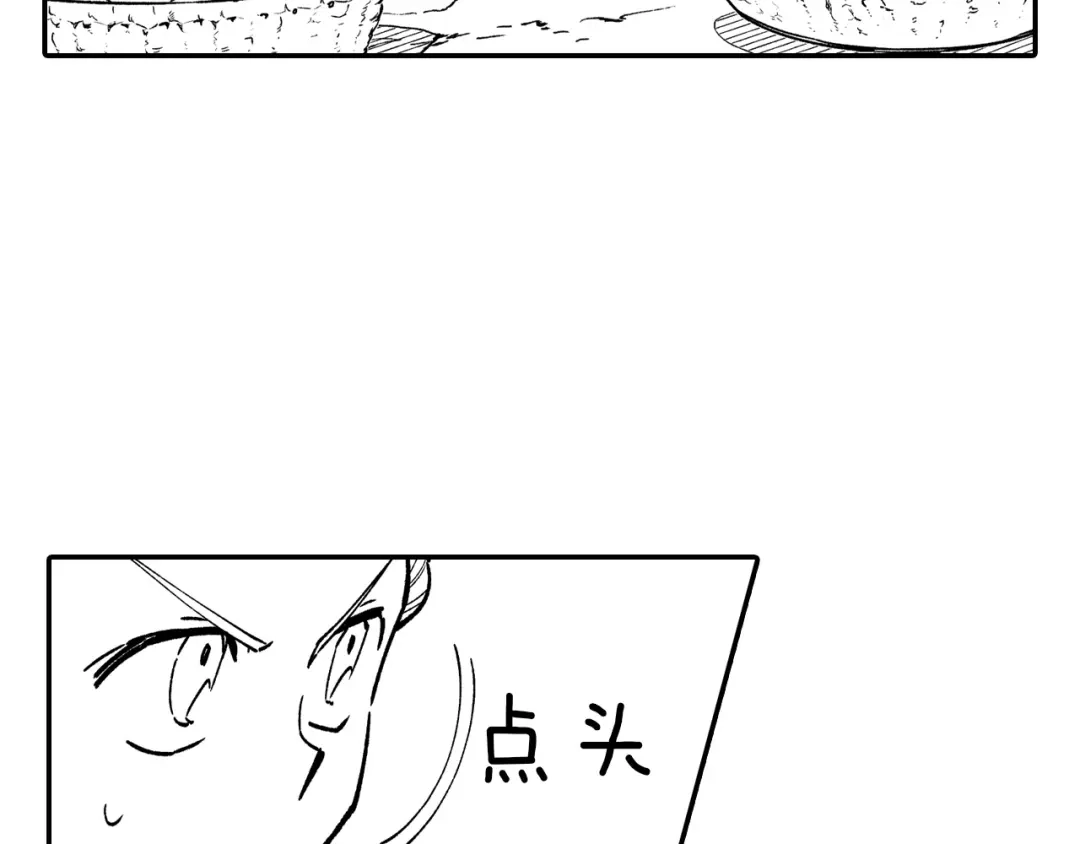 龙之归途 第83话 开始营业 第42页