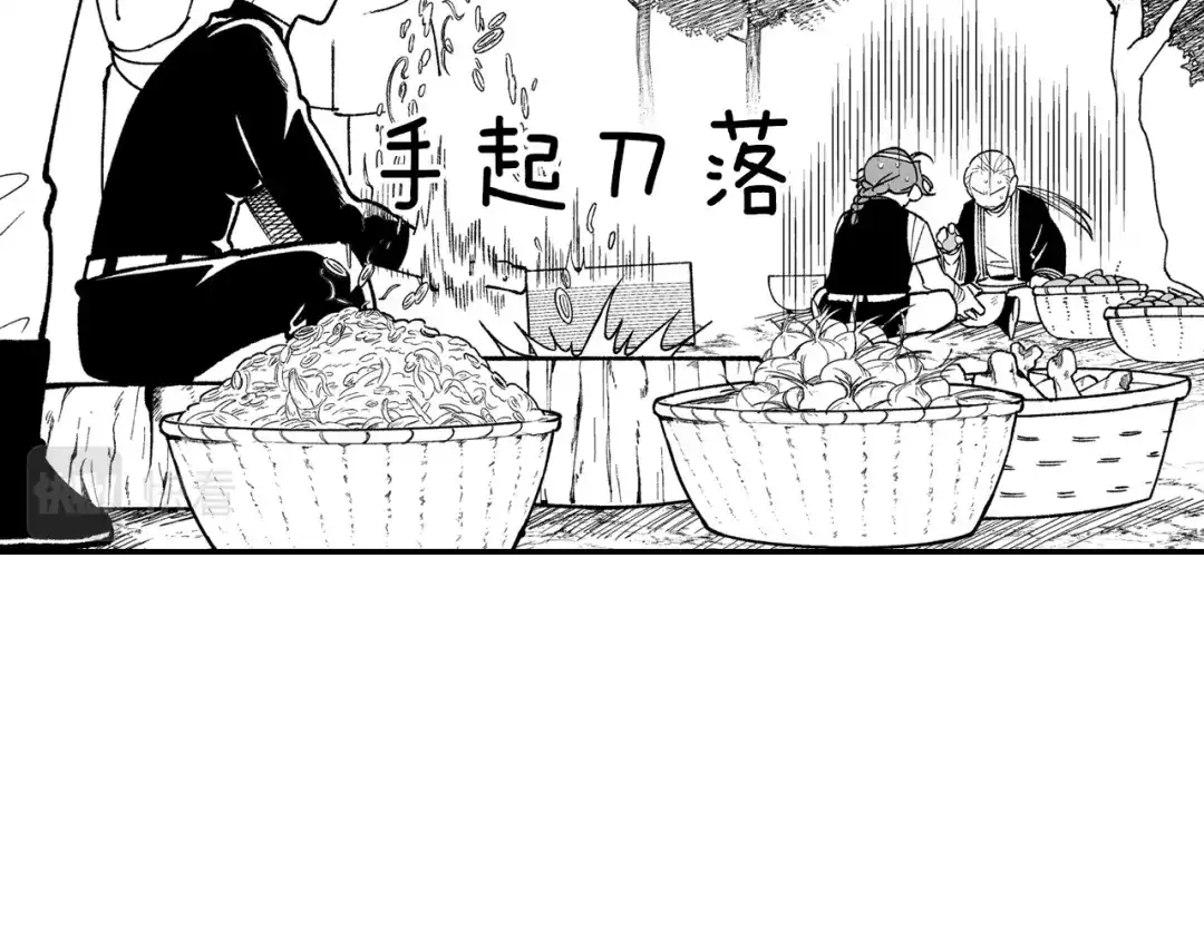 龙之归途 第83话 开始营业 第37页