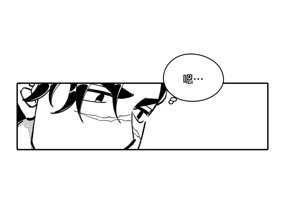 龙之归途 第83话 开始营业 第10页