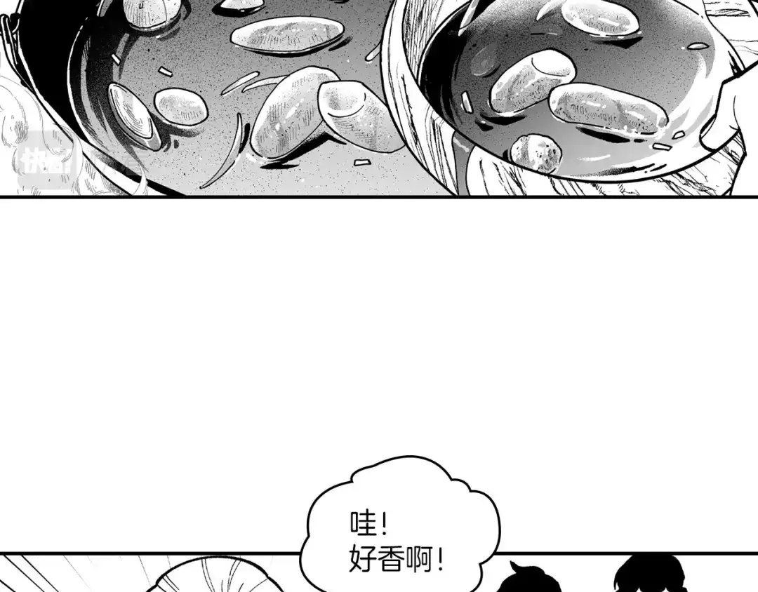 龙之归途 第83话 开始营业 第71页