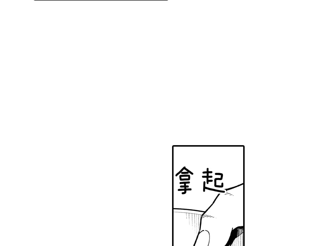 龙之归途 第83话 开始营业 第39页