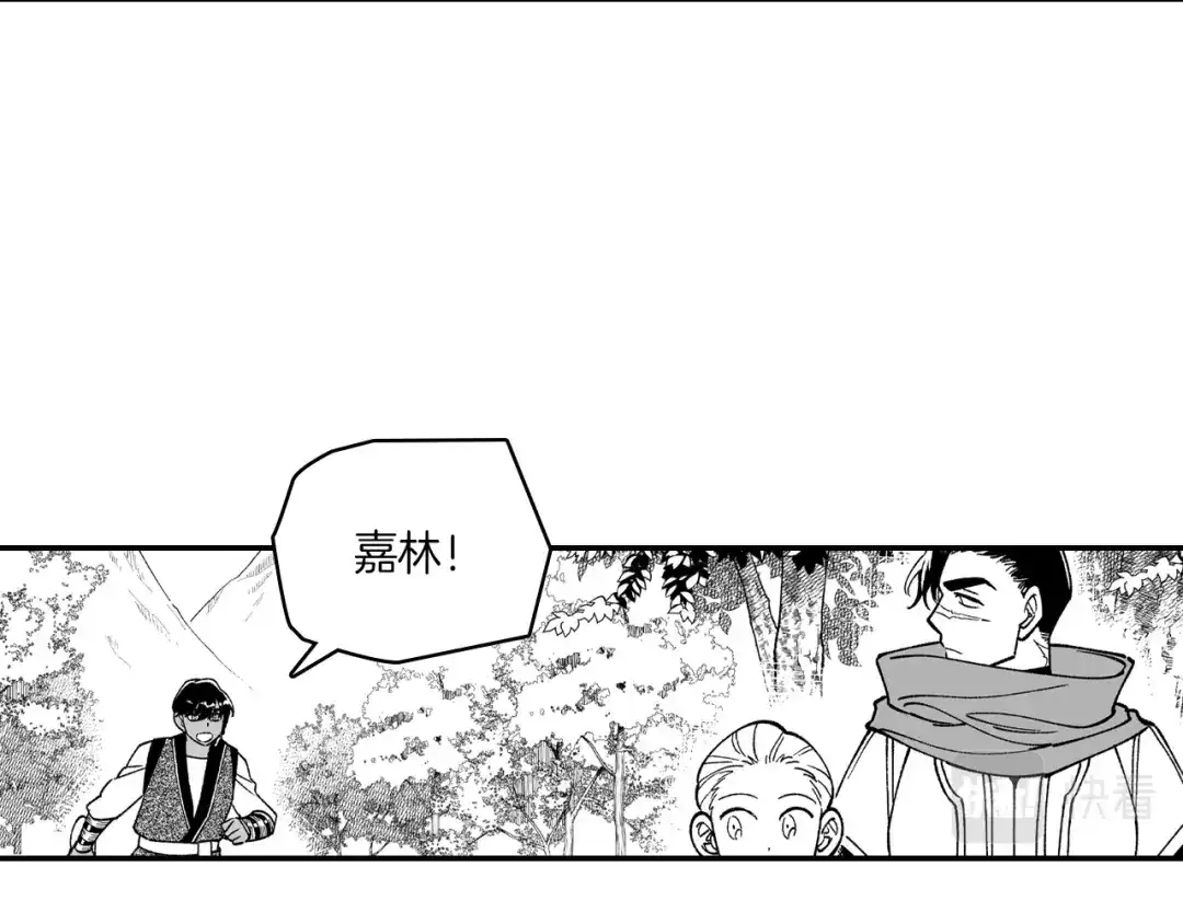 龙之归途 第84话 第一次挣钱 第71页