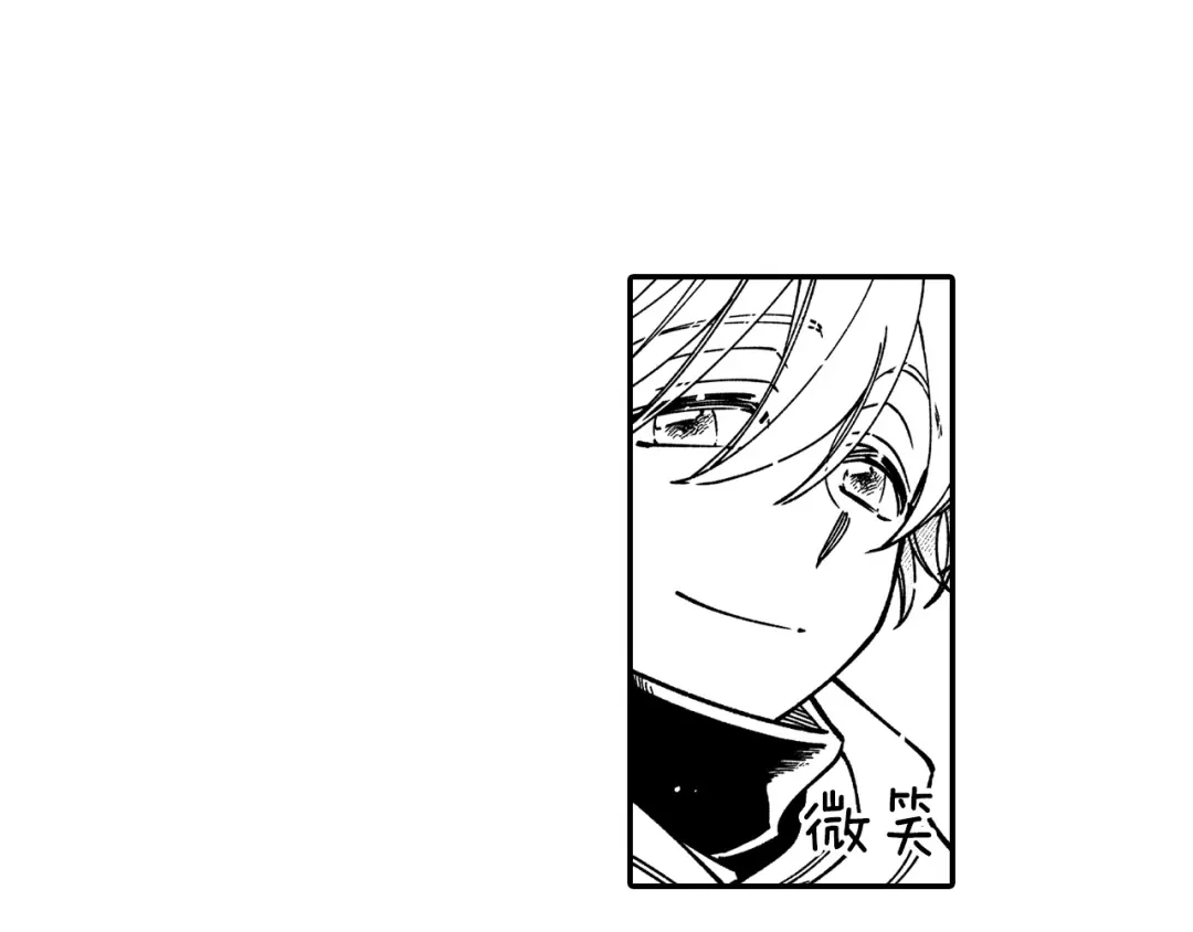龙之归途 第84话 第一次挣钱 第68页