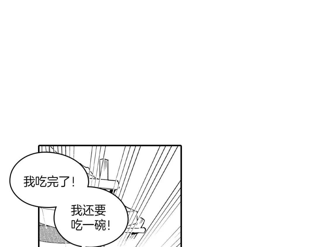 龙之归途 第84话 第一次挣钱 第35页