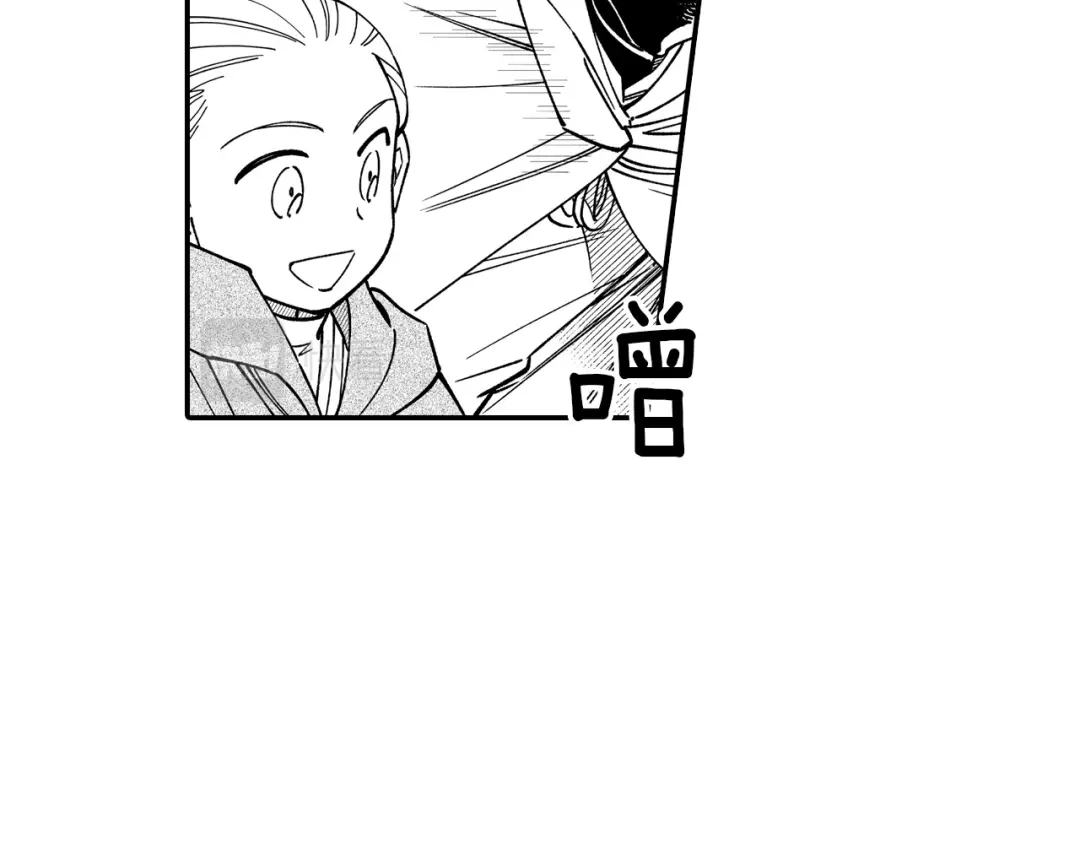 龙之归途 第84话 第一次挣钱 第64页