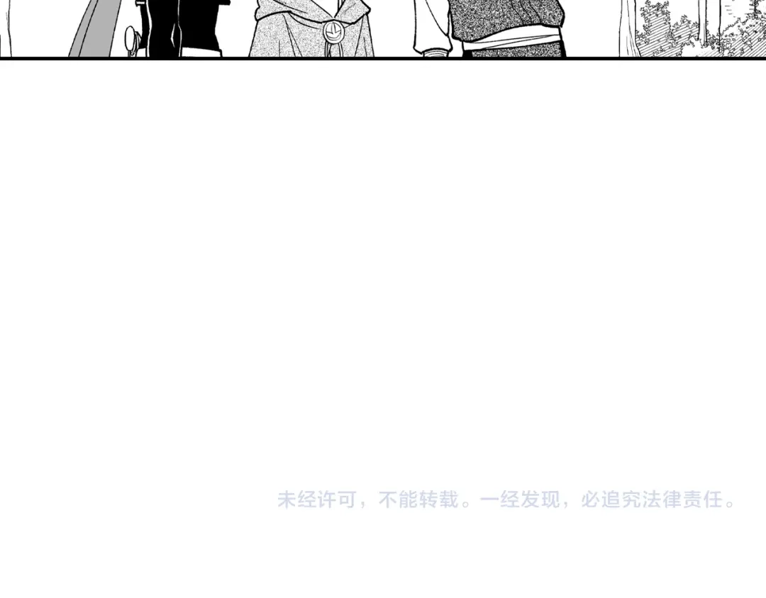龙之归途 第84话 第一次挣钱 第81页