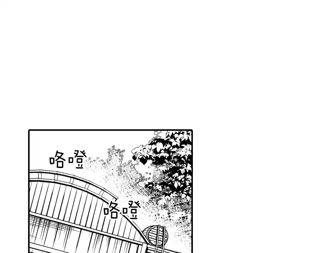 龙之归途 第85话 风之魔法师 第55页