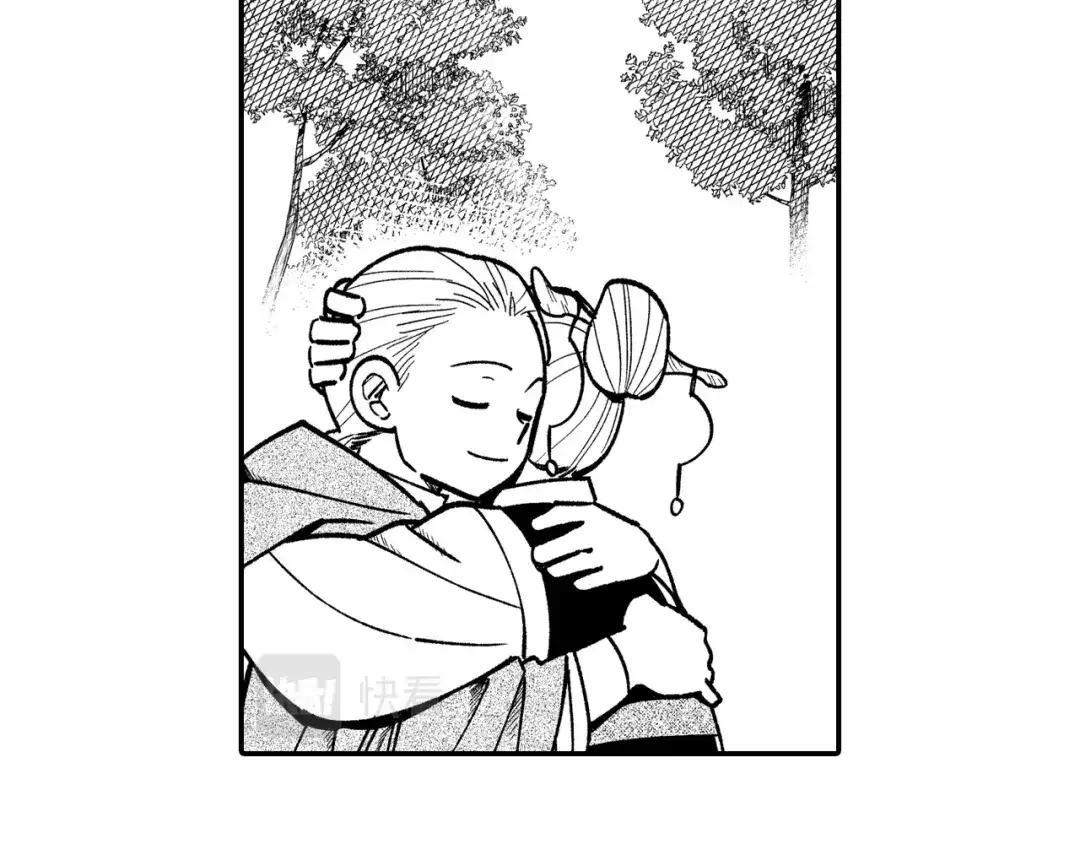 龙之归途 第85话 风之魔法师 第29页