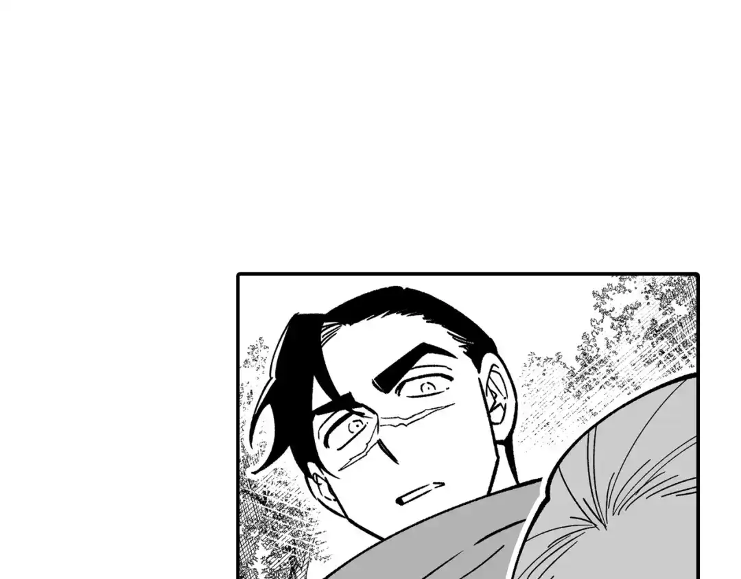 龙之归途 第85话 风之魔法师 第7页