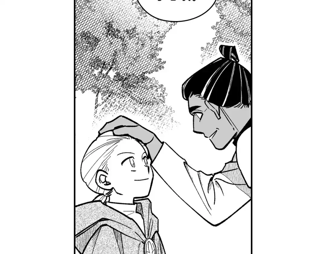 龙之归途 第85话 风之魔法师 第27页