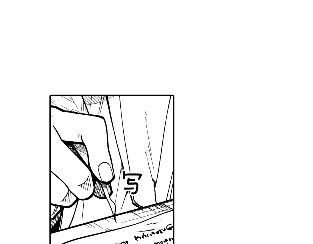 龙之归途 第85话 风之魔法师 第58页