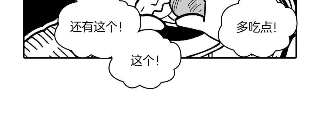 龙之归途 番外篇 小剧场2 第120页